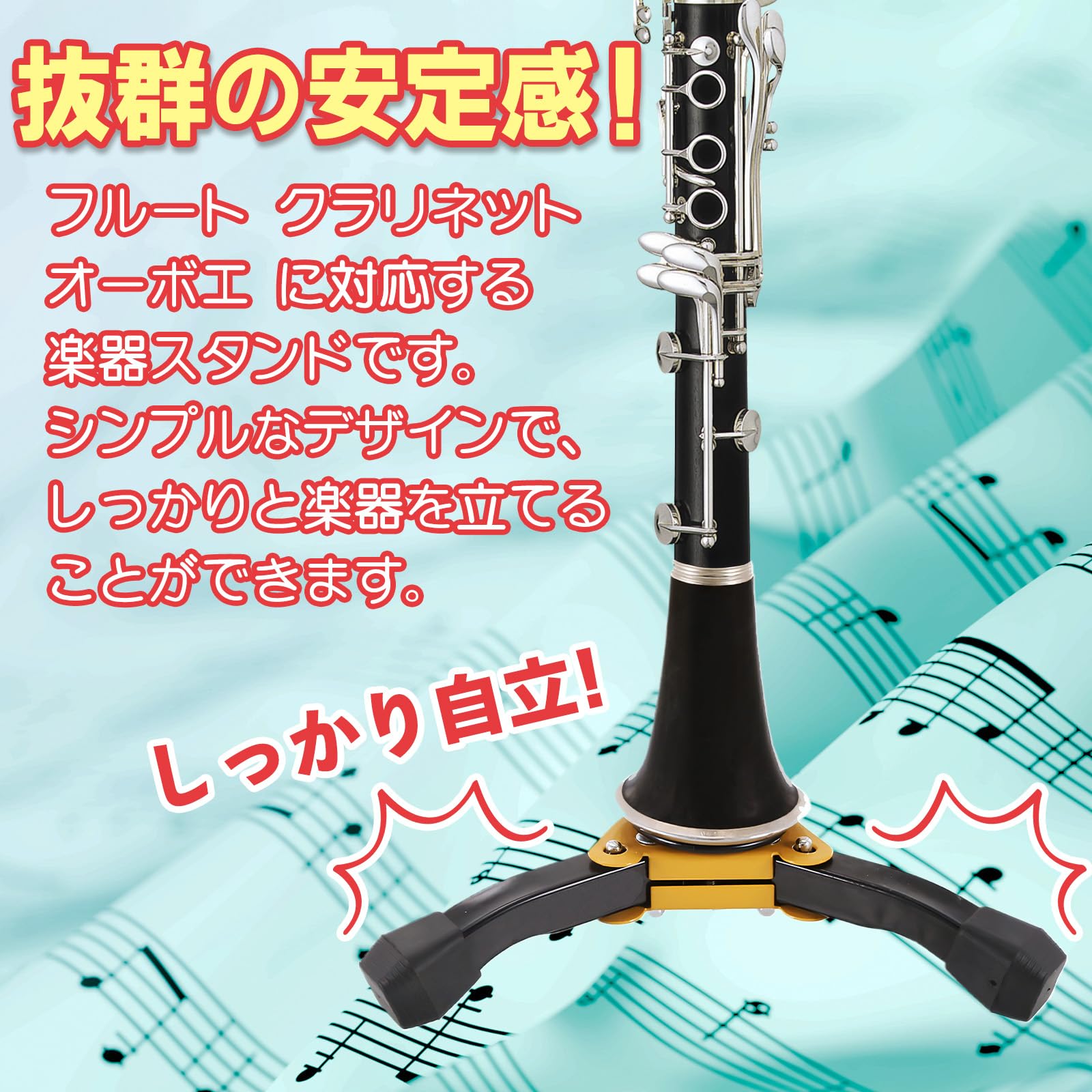 クラリネットYAMAHA YCL450 （付属ケース、スタンド、ストラップ付き） クラリネット yamaha クラリネット スタンド おすすめ クラリネット