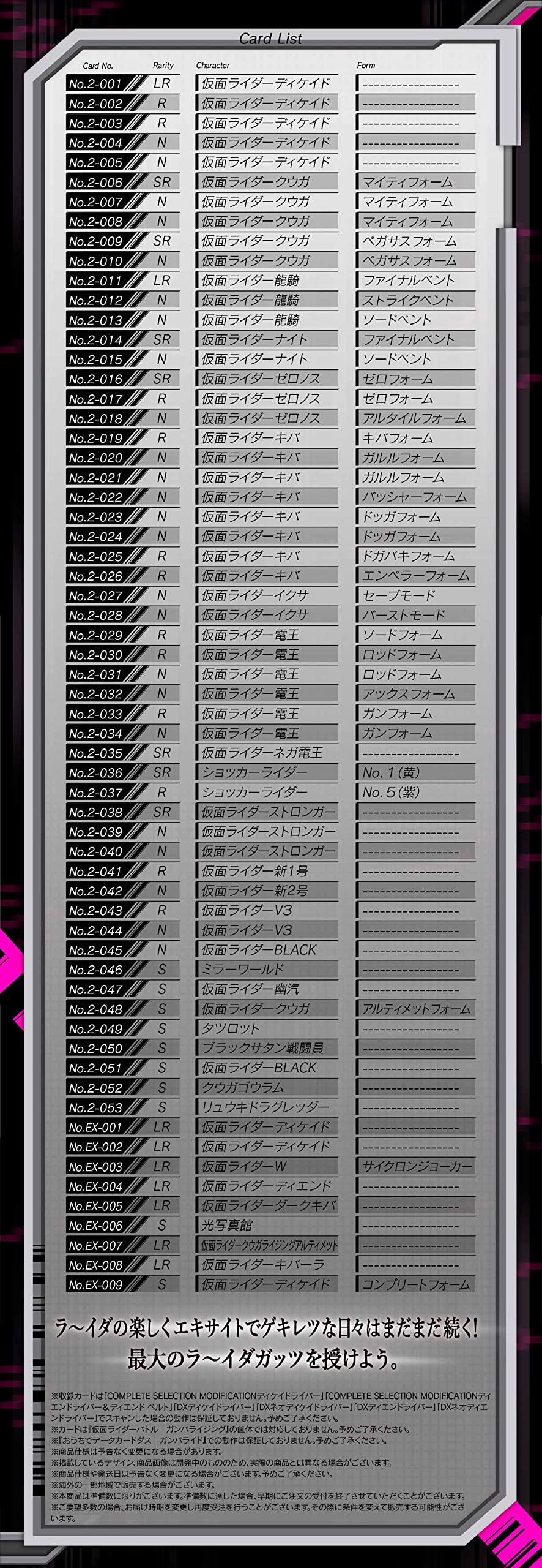 Amazon.co.jp: 新生セイントパラダイス～よみがえれ!英雄伝説