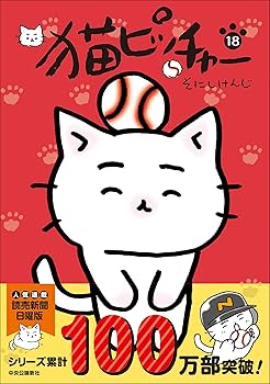 ねこページ 814uSKUL1GL._AC_UF350,