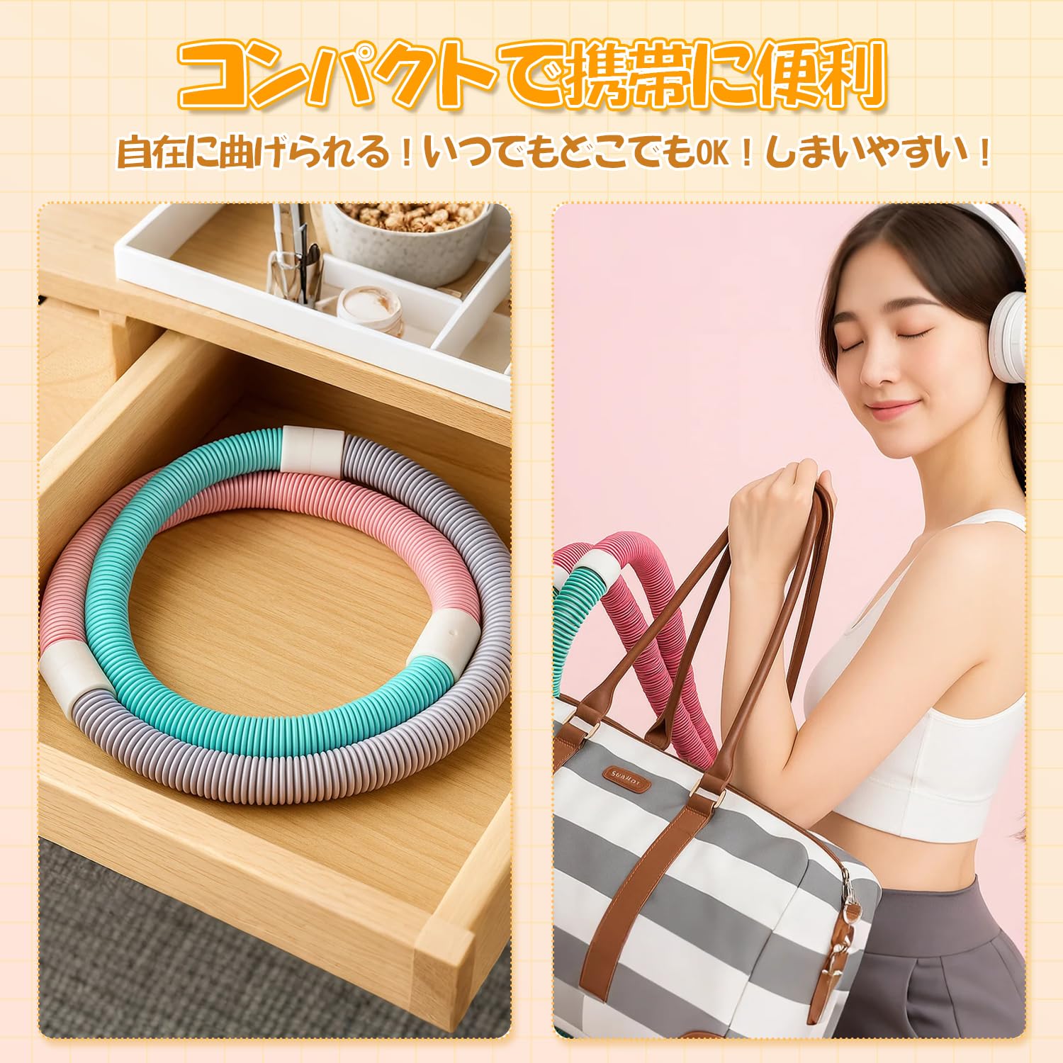 Amazon.co.jp: 【2025新登場・改良型】 フラフープ ダイエット