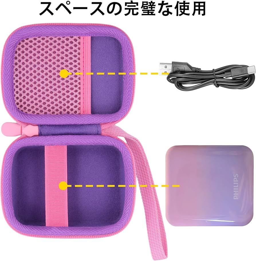 Amazon | （ケースのみ）Philips フィリップス モバイルバッテリー