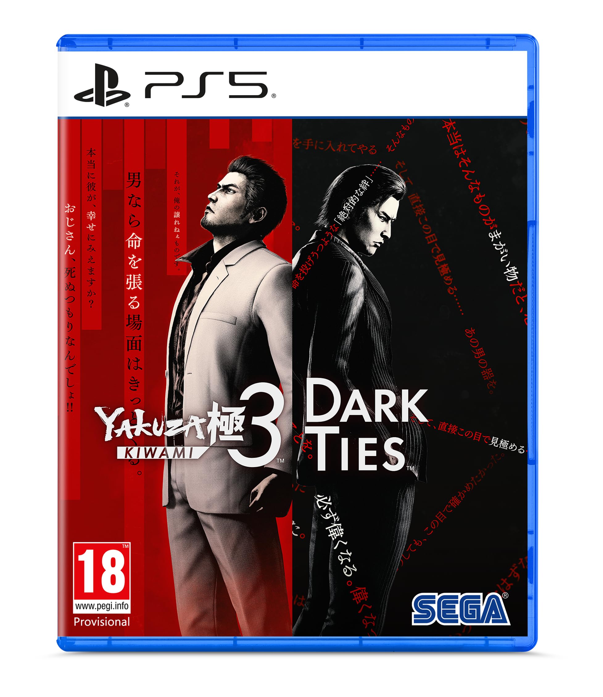 Yakuza Kiwami 3 & Dark Ties (Playstation 5)