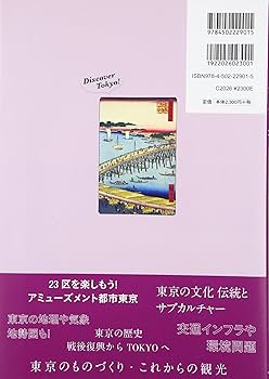 【中古】 食べあるきデートブック 東京・□浜/山と渓谷社/Ａｂシティガイド編集部 51okLTy+67L._AC_SY200_QL15_.jpg