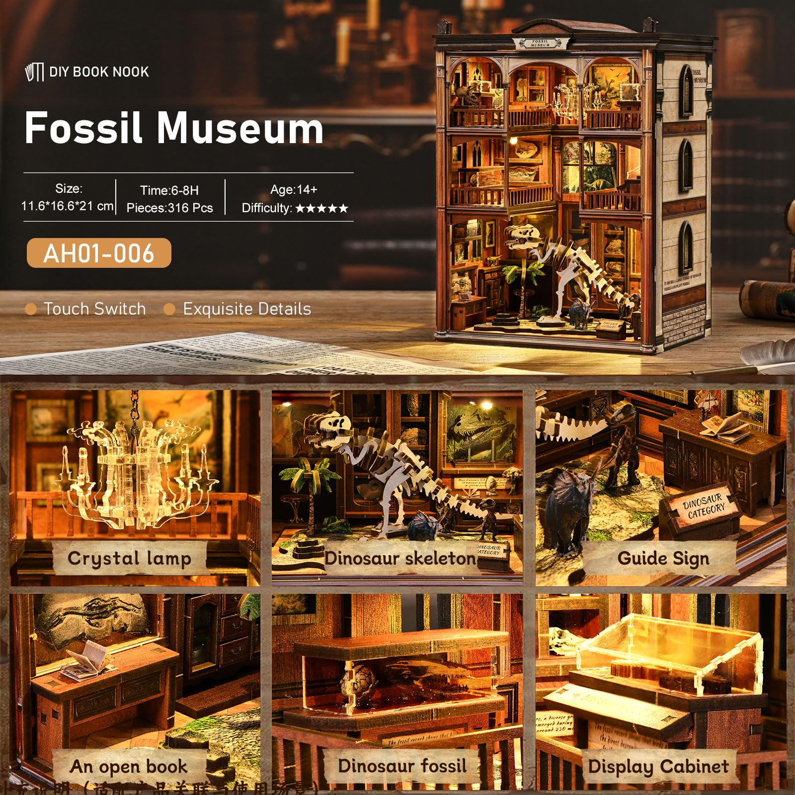 Book Nook Kit – model muzeum skamielin (motyw dinozaurów), miniaturowe drewniane puzzle 3D z oświetleniem LED, zestaw do majsterkowania dla dorosłych, prezent i akcesoria do domu