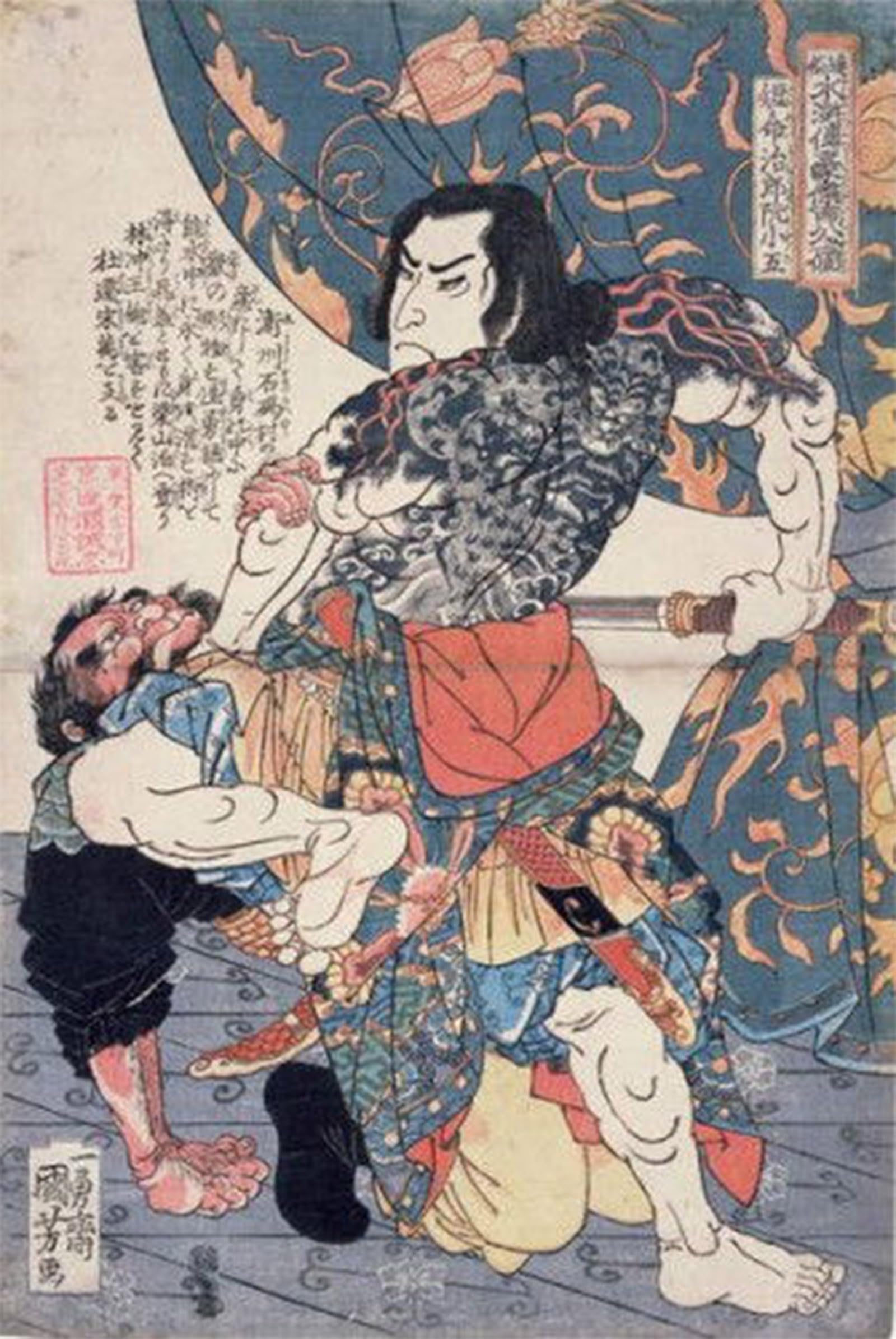 POSTERIIk Vintage Art Print Images Pictures Print Tameijiro Genshogo Slaying Orin From the Series ' Chinese Heroes of the 'suikoden by Utagawa Kuniyoshi for Office Home Decor 60x90cm
