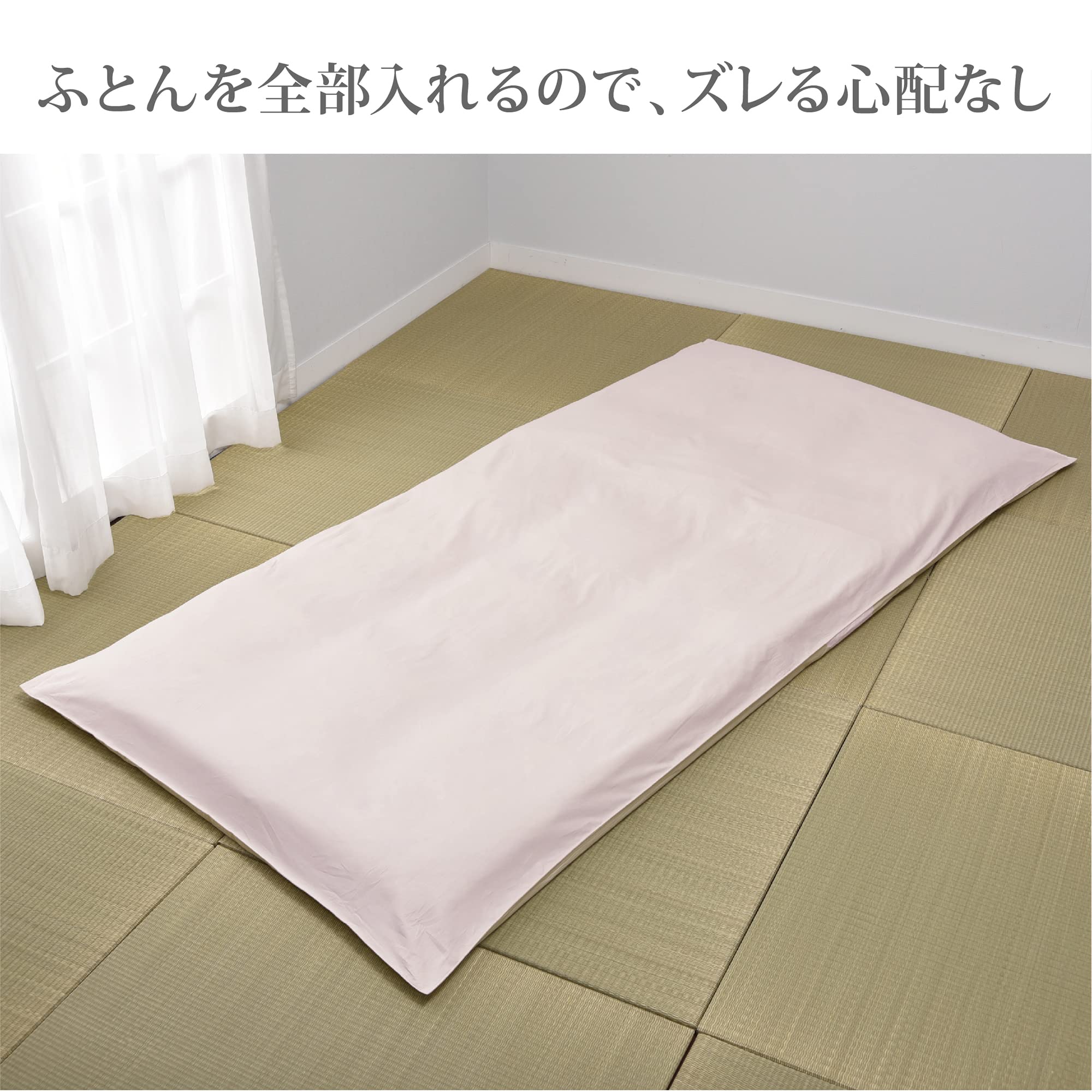 Amazon.co.jp: 西川(Nishikawa): 寝具カバー ＞ 敷布団カバー・シーツ