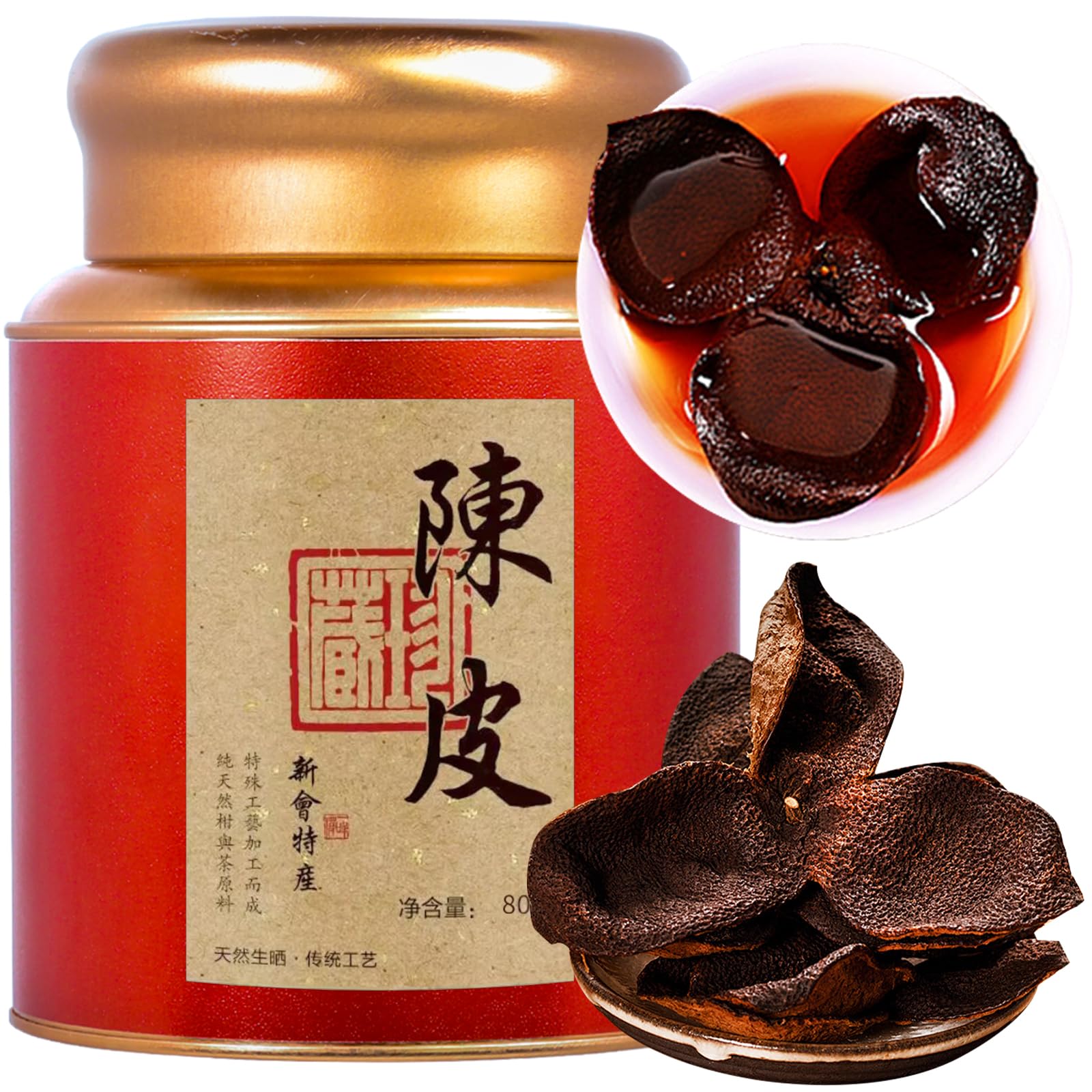 Amazon.co.jp: XIXICHA 陈皮 陳皮 新会陳皮 80g 新会陳皮 薬膳茶