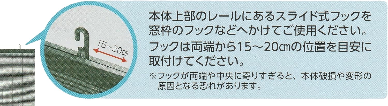 【日本製】 水勘製簾所 カラー すだれ 室内 室外 ボーダーブラック 約幅88×長さ180cm