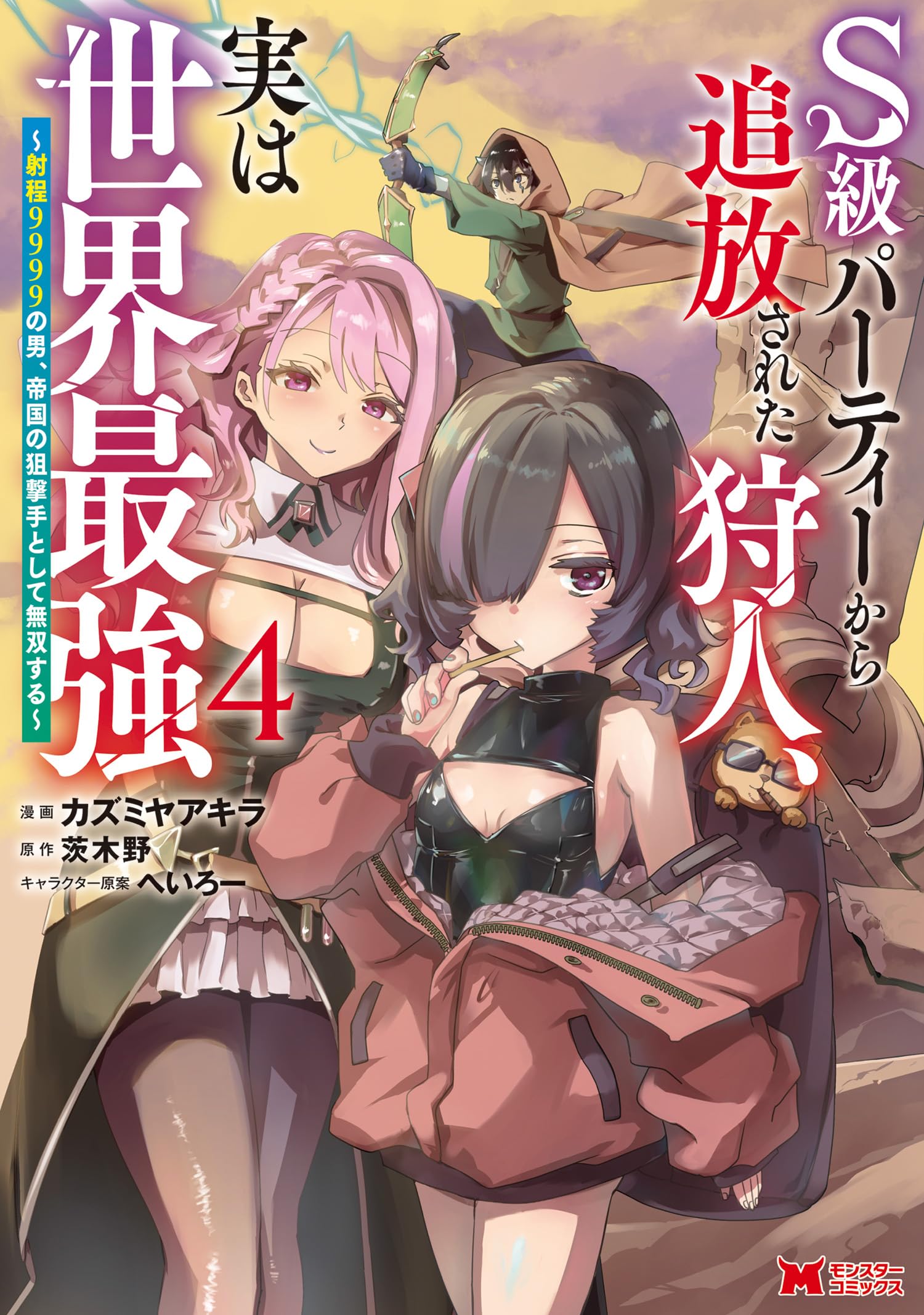 Amazon.co.jp: 茨木野: books, biography, latest update