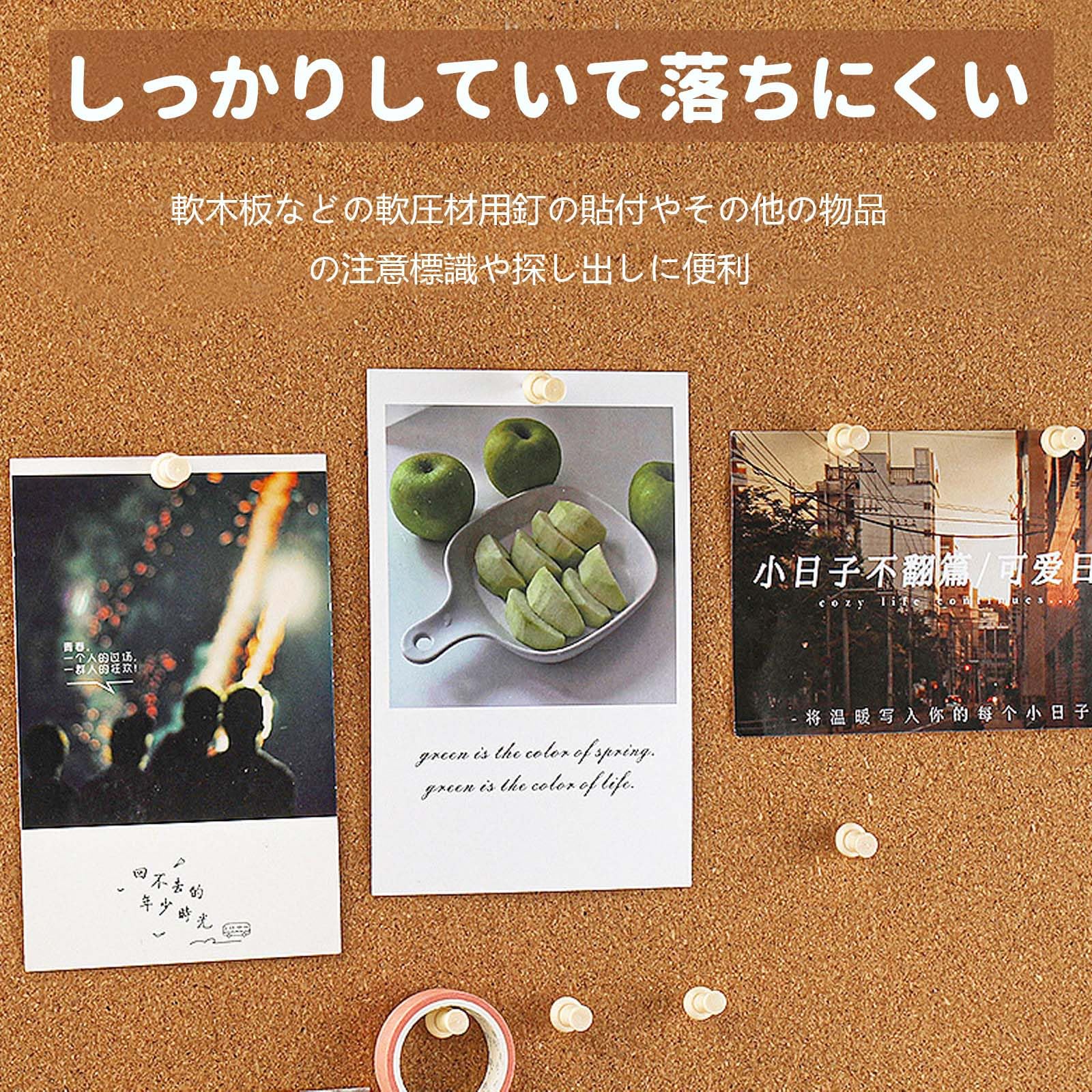 Amazon.co.jp: 画鋲 木 画びょうピン 画鋲 木製 画鋲 目立たない 原木