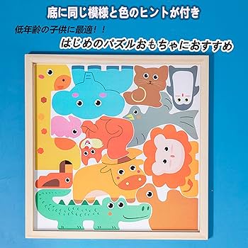あまページです。画像の品物4種を各3個 Amazon | 和紙フレークシール ぽちっと【パンダ】 QSA24
