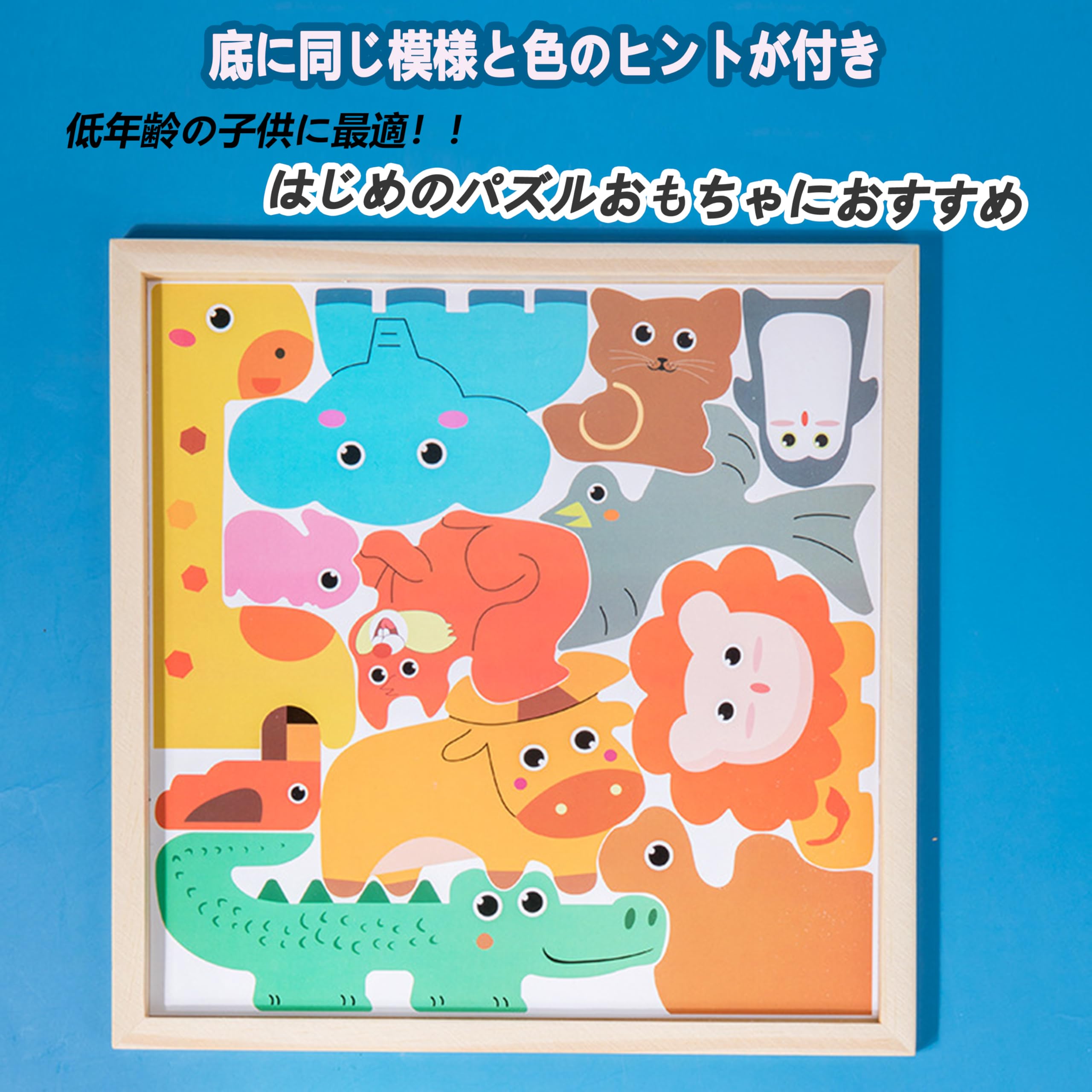 おもちゃ パズル Amazon.co.jp: テンヨー(Tenyo) 【日本製】 こどもジグソーパズル 変身