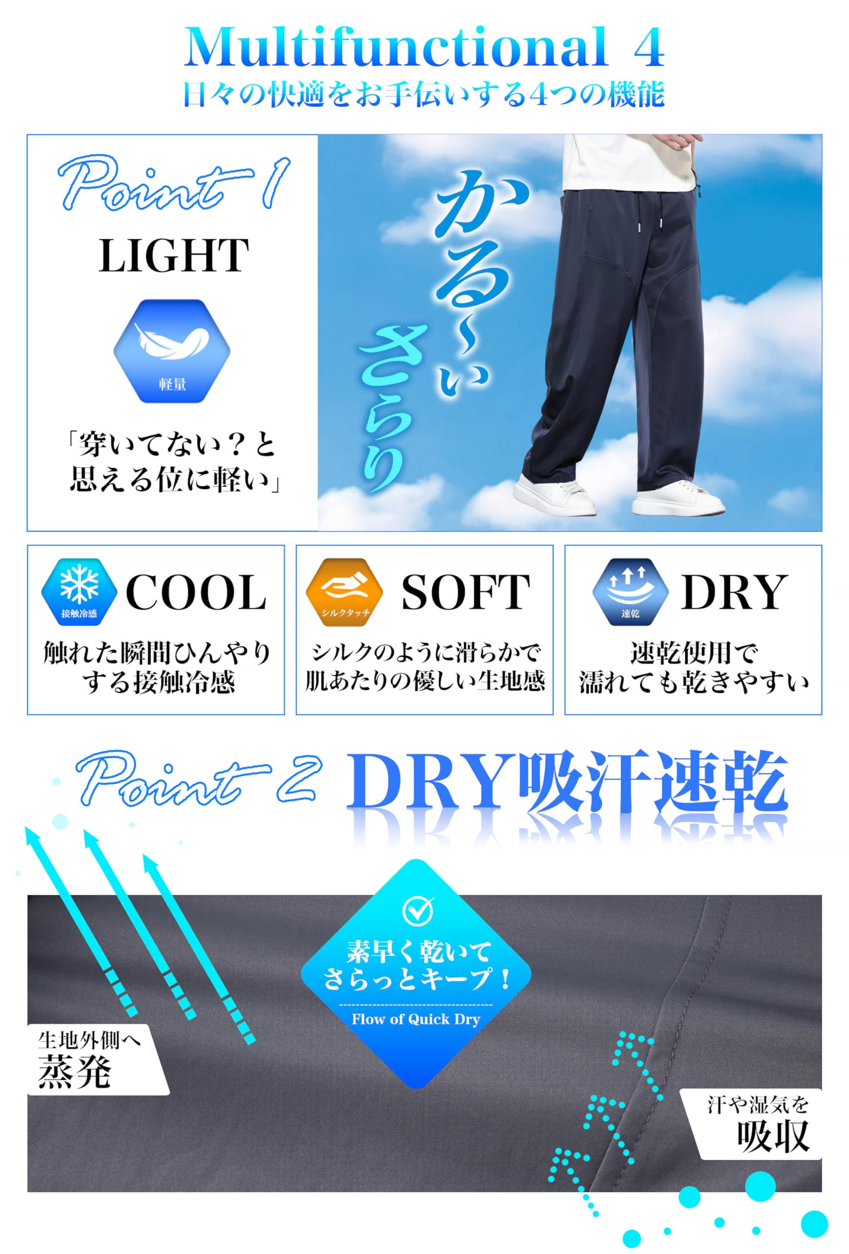 [W Wonyo] ワイドパンツ メンズ ズボン 大きいサイズ サルエルパンツ 夏用 ひんやり 選べる ストレート&バレルレッグ イージーパンツ カジュアル ゆったり バギーパンツ 男性 ボンタン ずぼん 涼しい 速乾 人気 夏服 ボトムス 夏 春 秋 - 3