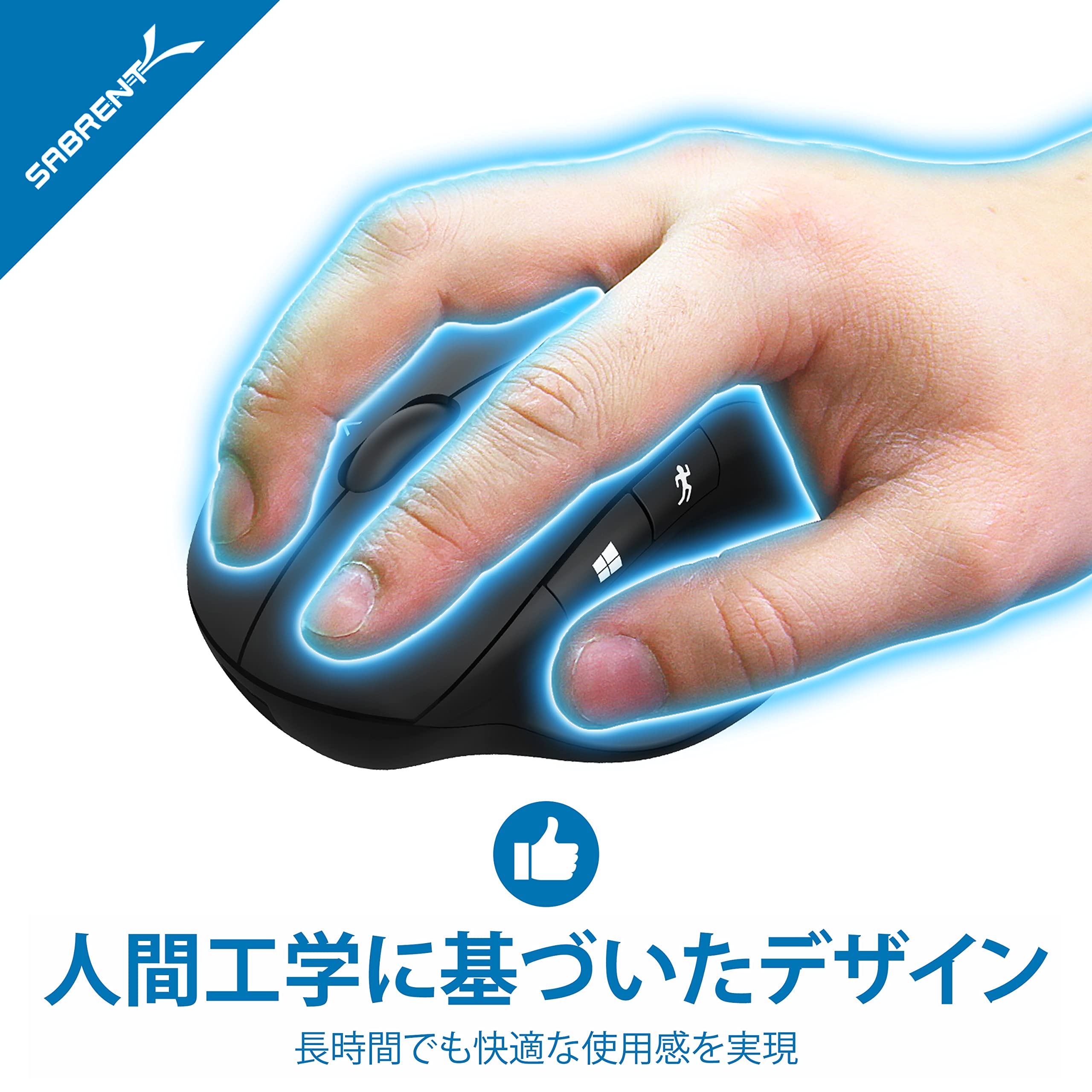 【中古】 Sabrent人間工学2.4 GHzワイヤレス充電式マウス4d機能付き (MS-WRCH) Amazon | Sabrent人間工学2.4 GHzワイヤレス充電式マウス4d機能付き(MS