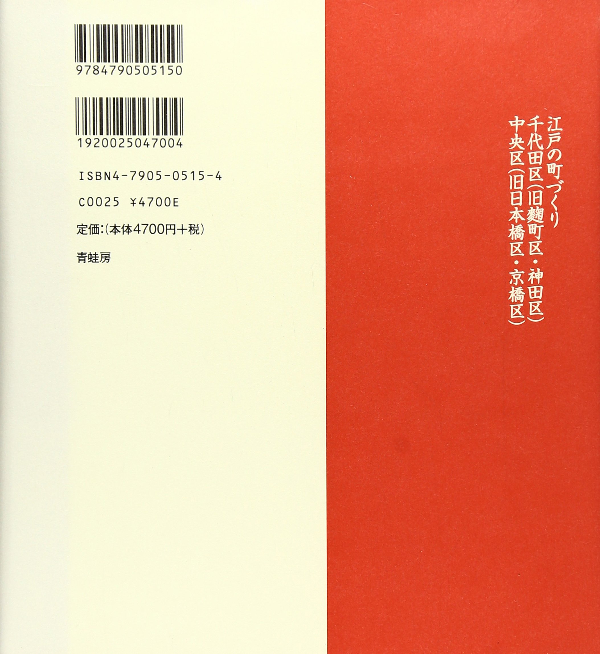 Amazon.co.jp: 岸井 良衛: 本、バイオグラフィー、最新アップデート