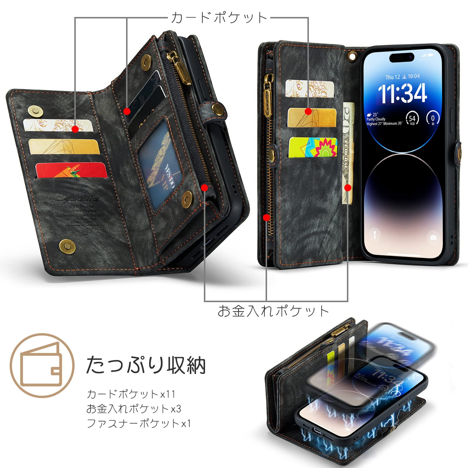 Amazon.co.jp: iPhone 14 Pro Max ケース 手帳型 6.7インチ対応