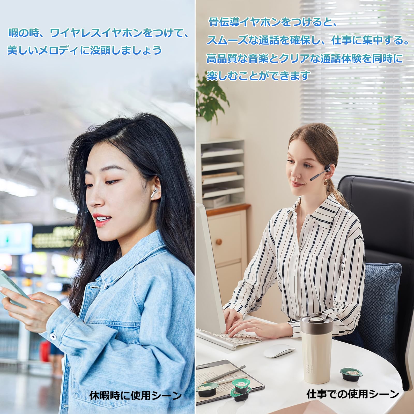 Amazon.co.jp: 骨伝導イヤホン bluetooth マイク付き 骨伝導ヘット 
