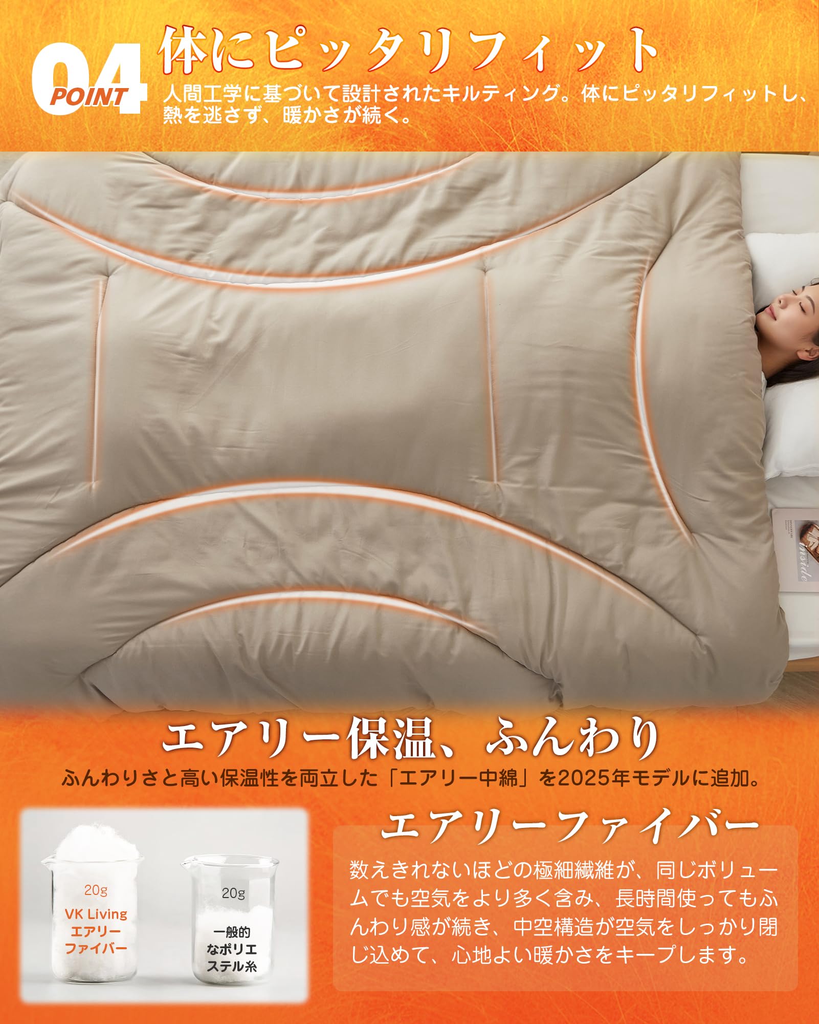 Amazon｜VK Living 掛け布団 シンサレート シングル 冬 羽毛より暖かい