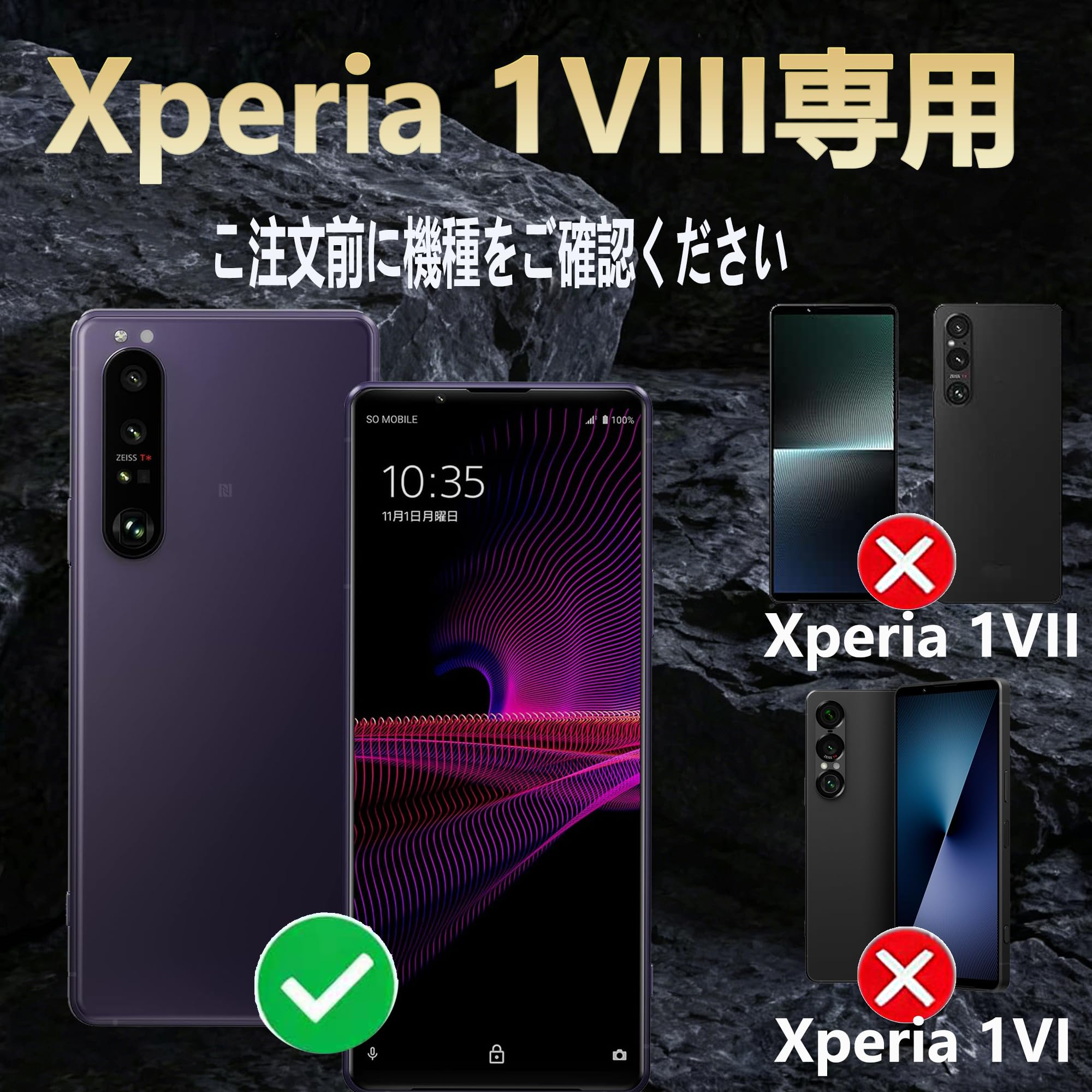 Amazon.co.jp: 【Awubaige】FOR xperia 1VIII 用の ガラスフィルム【2