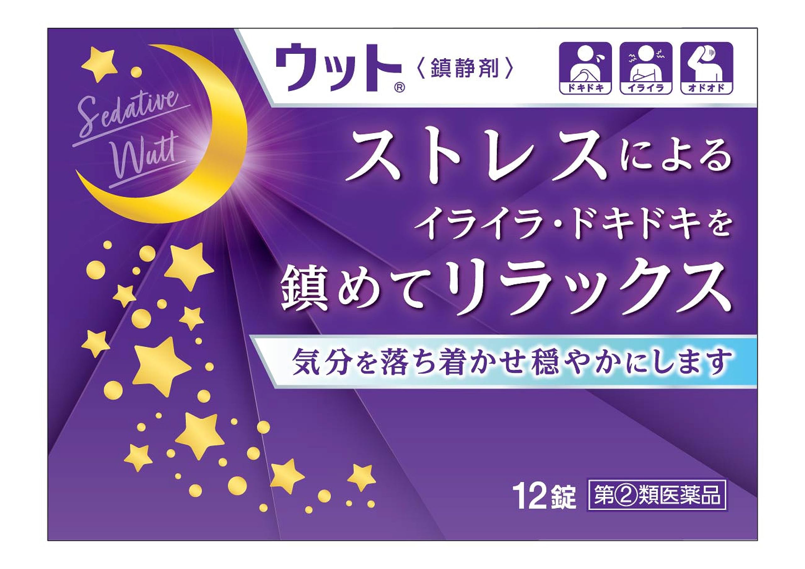 Amazon | 【指定第2類医薬品】ウット 12錠 | 伊丹製薬 | 催眠鎮静剤