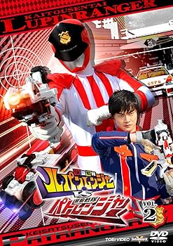 快盗戦隊ルパンレンジャーVS警察戦隊パトレンジャー Amazon.co.jp: 快盗戦隊ルパンレンジャーVS警察戦隊パトレンジャー VOL