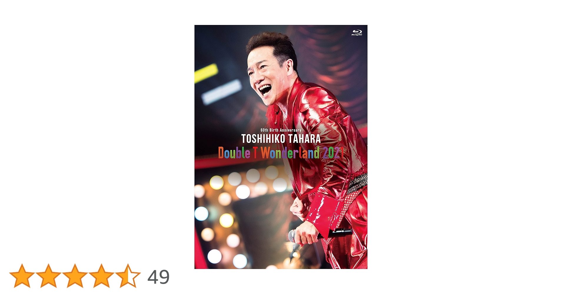 田原俊彦　Blu-ray/DVD 60th Birth Anniversary Amazon.co.jp: 60th Birth Anniversary Double T Wonderland