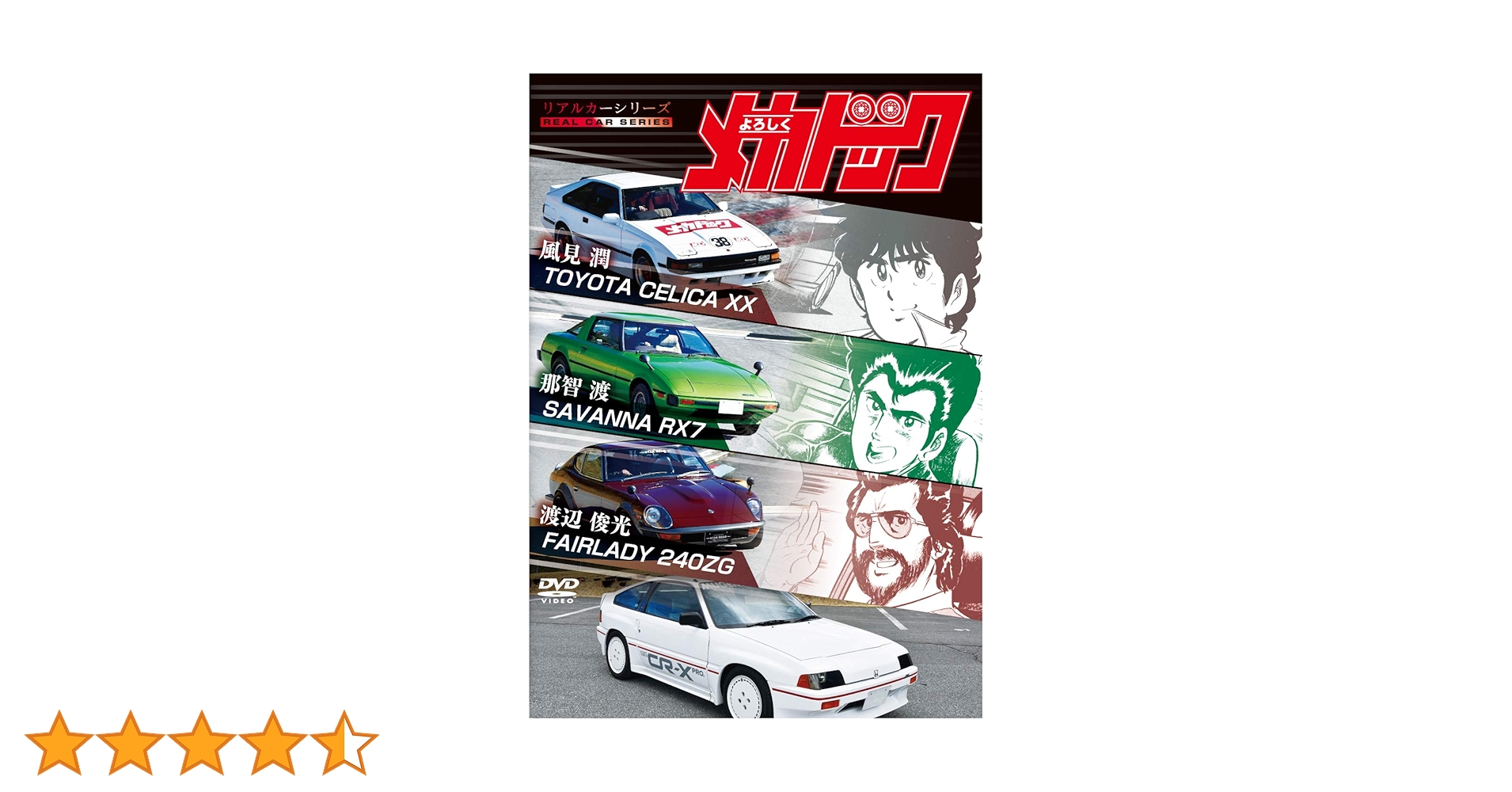 実戦力UP ドリルシリーズ ストローク編 DVD 実戦力UP ドリルシリーズ ストローク編 DVD 実戦力UP ドリル
