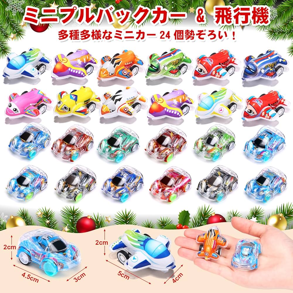 シャーロットアドベントカレンダー2024 Charlotte Tilbury CHARLOTTE'S BEAUTY TREASURE CHEST OF LOVE