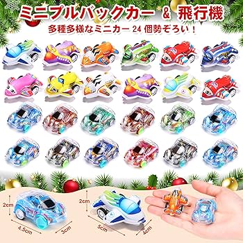 シャーロットアドベントカレンダー2024 s-l400.jpg