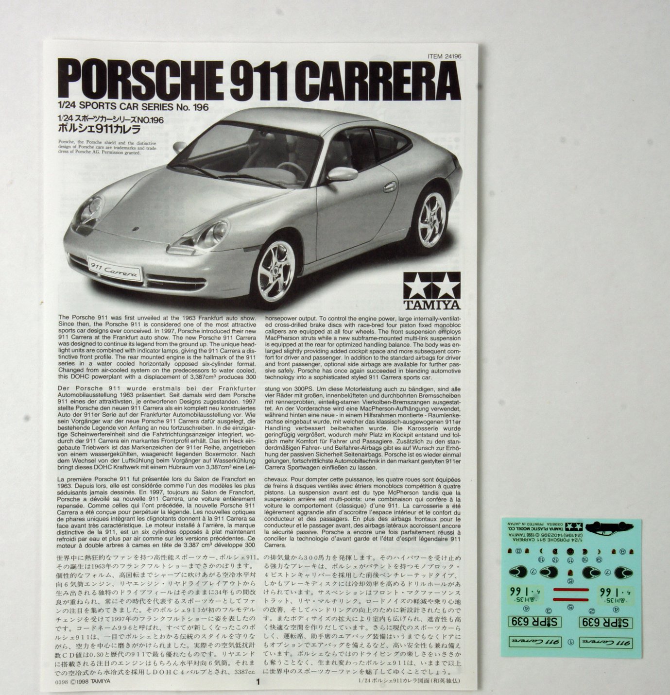 タミヤ1/24 スロットカー ポルシェカレラ6 R380ボディ・コグレシャーシ付 黒丸 タミヤ 1/24 ポルシェ カレラ6 スロットカー 完成品 参考