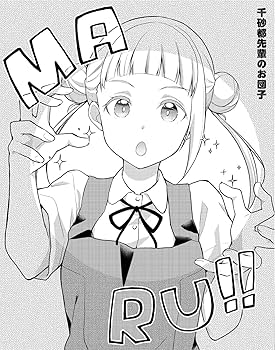 Amazon.co.jp: ラブライブ!スーパースター!! Liella! Kila2 Life