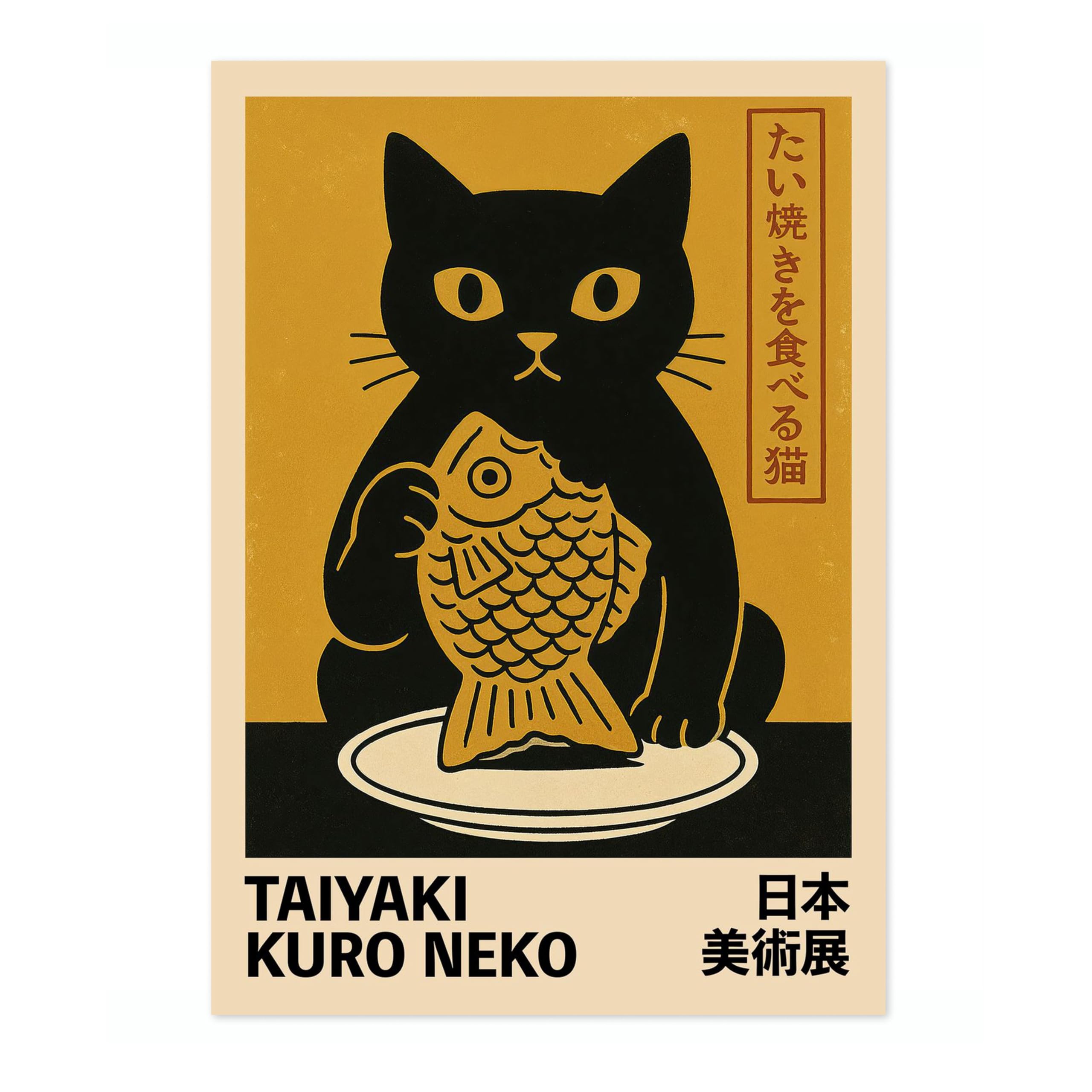 Animato Taiyaki Kuro Neko Poster, Vintage Japanese Retro Food Illustration, Kitchen Wall Décor, A3 (Print Only) - 42x29.7cm — image 1
