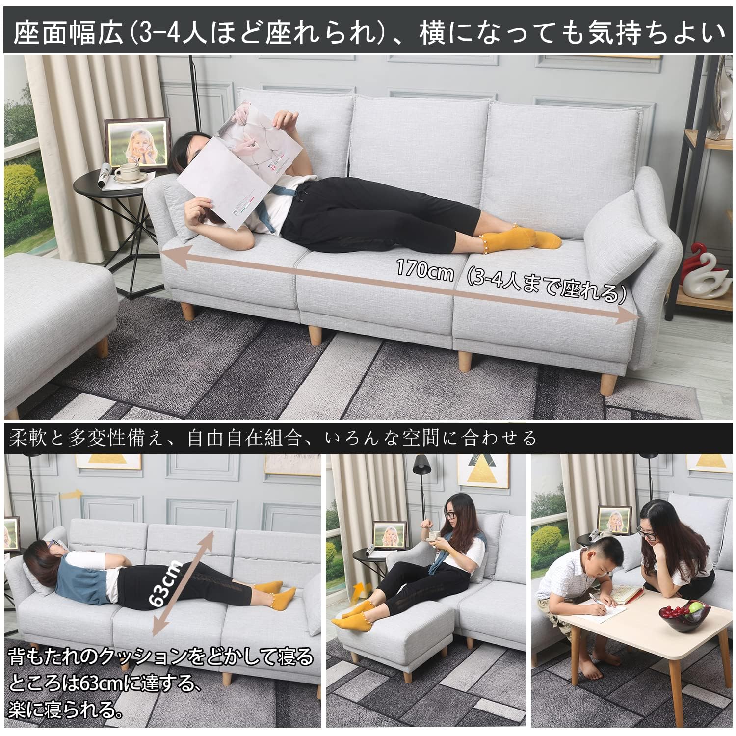 Amazon｜組み合わせソファ 3人+収納スツール、ソファー セット3人掛け+