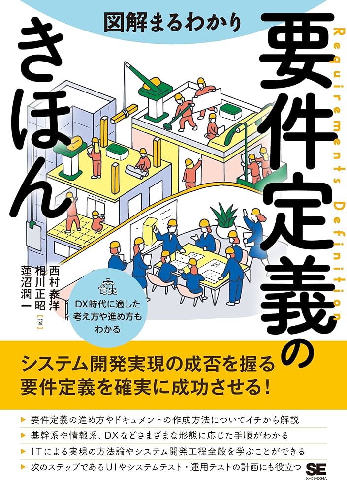 【裁断済み】LOTを知る 考え方とその実践 困難上等 地方の精密鋳造部品メーカー挑戦と復活の軌跡 | 戸田