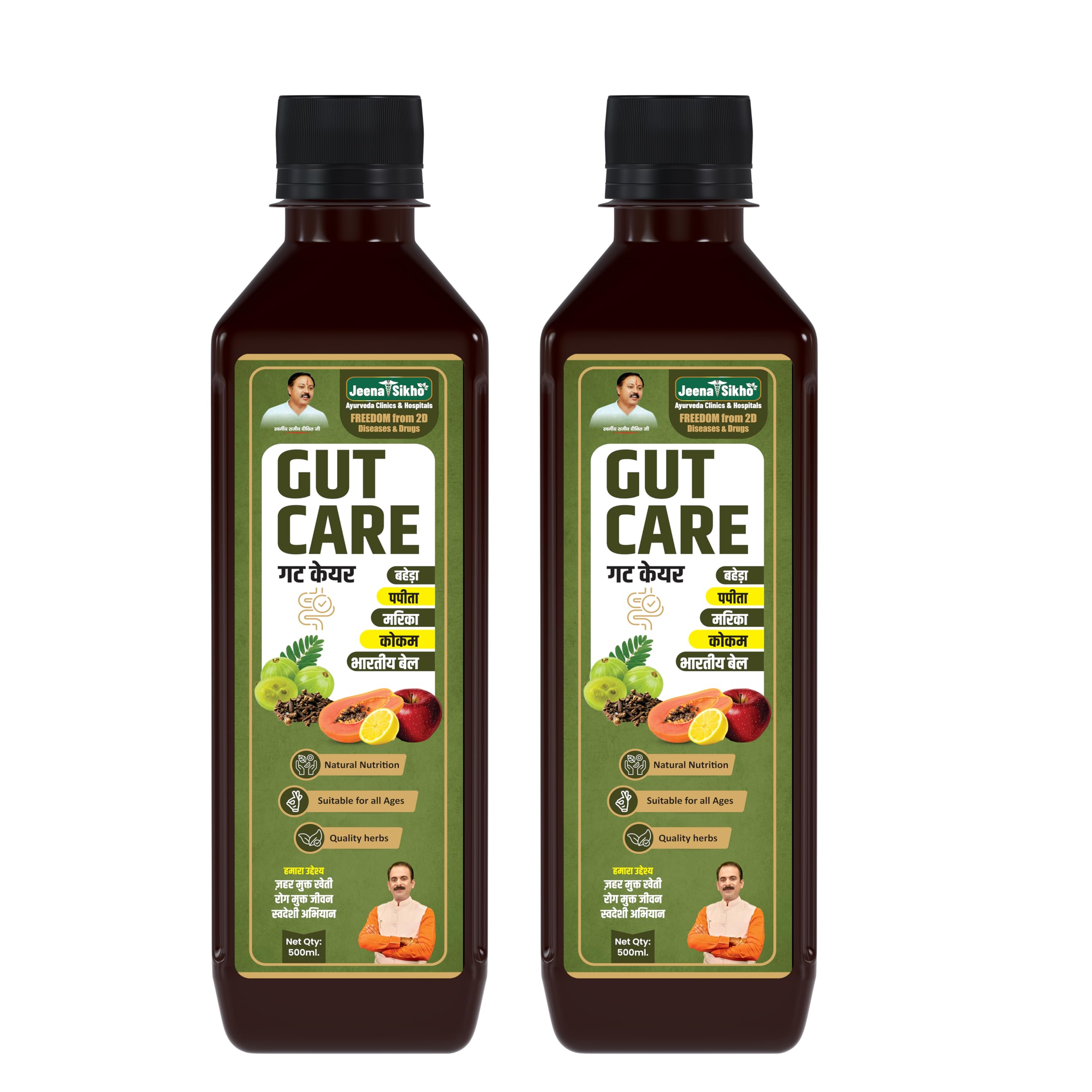 Jeena Sikho Gut Care Juice | Ayurvedic Gut Cleanser & Digestive Tonic | Herbal Juice for Gut Health, Detoxification & Digestion, 500 ml, Pack of 2-picture-26