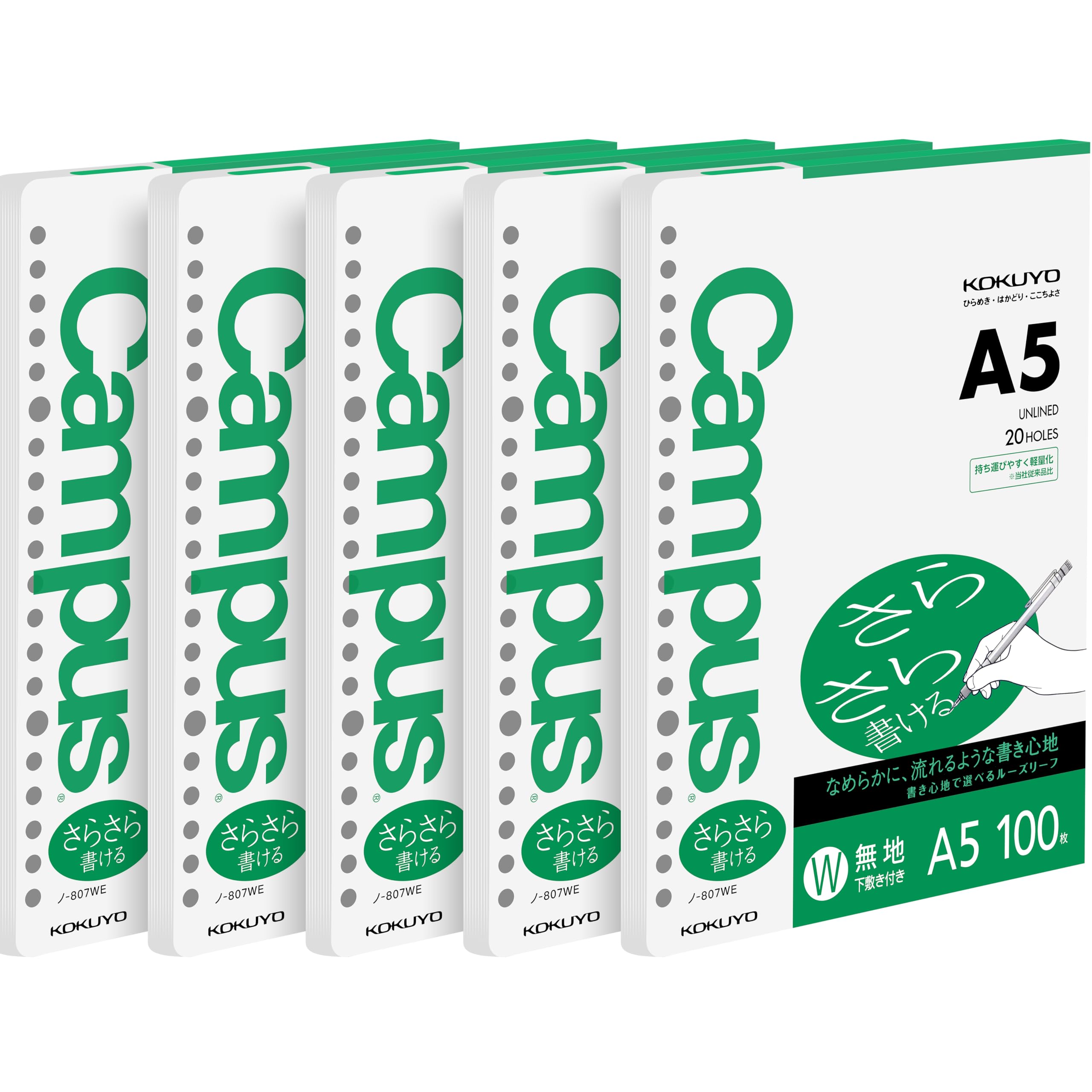 Kokuyo Campus Loose Leaf Paper for Binders, 5 Pack A5 Plain Filler Paper, Blank Sarasara Smooth Writing, 20 Holes, 100 Sheets/Pack, pH Neutral, Bleed Resistant, 75gsm, Japan Import (NO-807WEN)