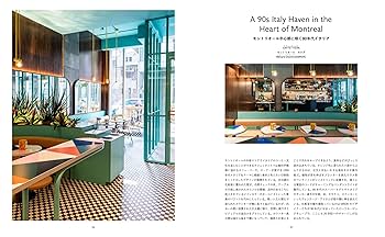Cafe & Restaurant 2012年 02月号 武蔵小杉の新複合ビル「Kosugi 3rd Avenue」にベーカリーカフェ