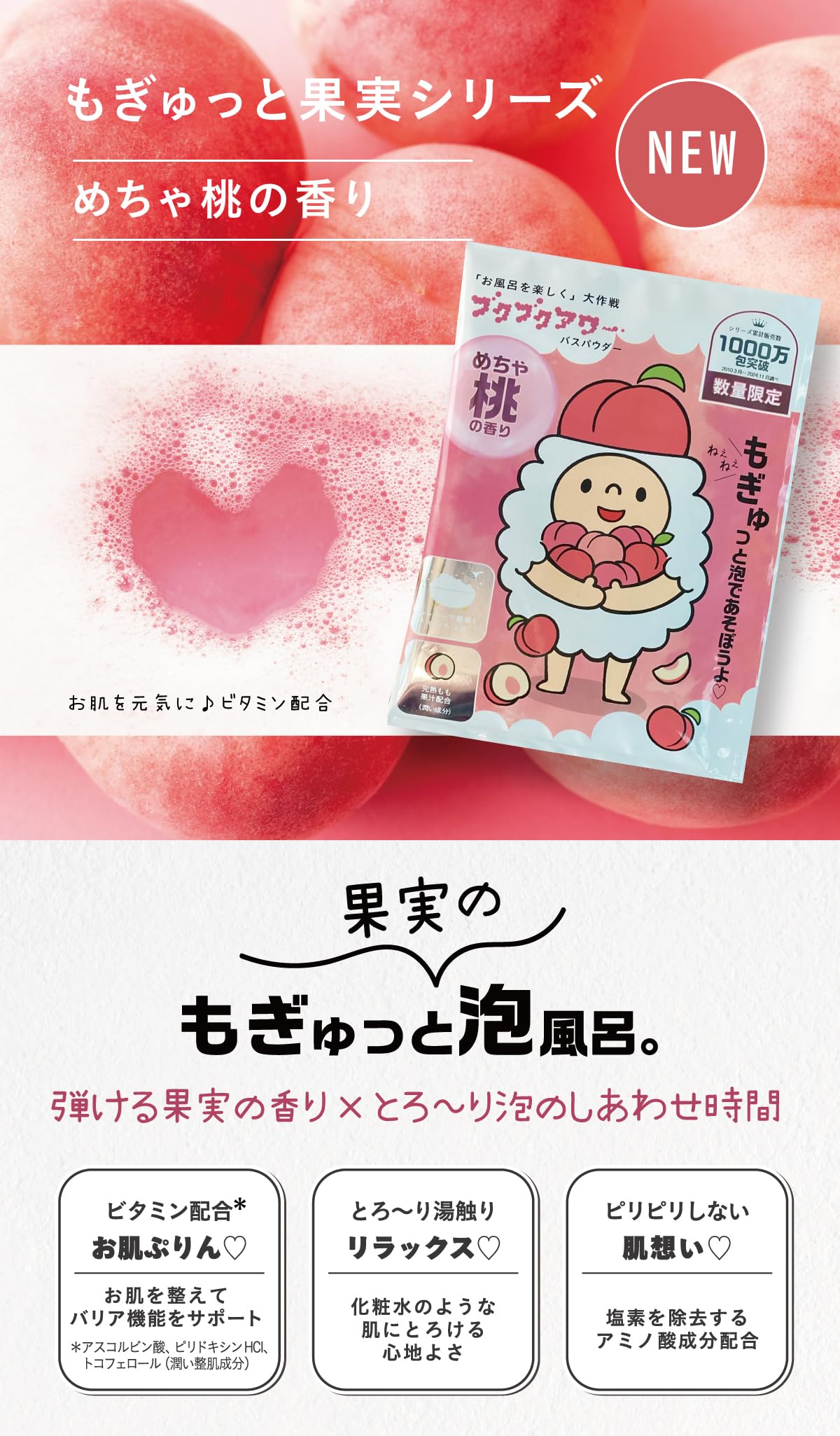 Amazon | 健美薬湯 ブクブクアワー 6包セット 入浴剤 40g×6種 泡風呂