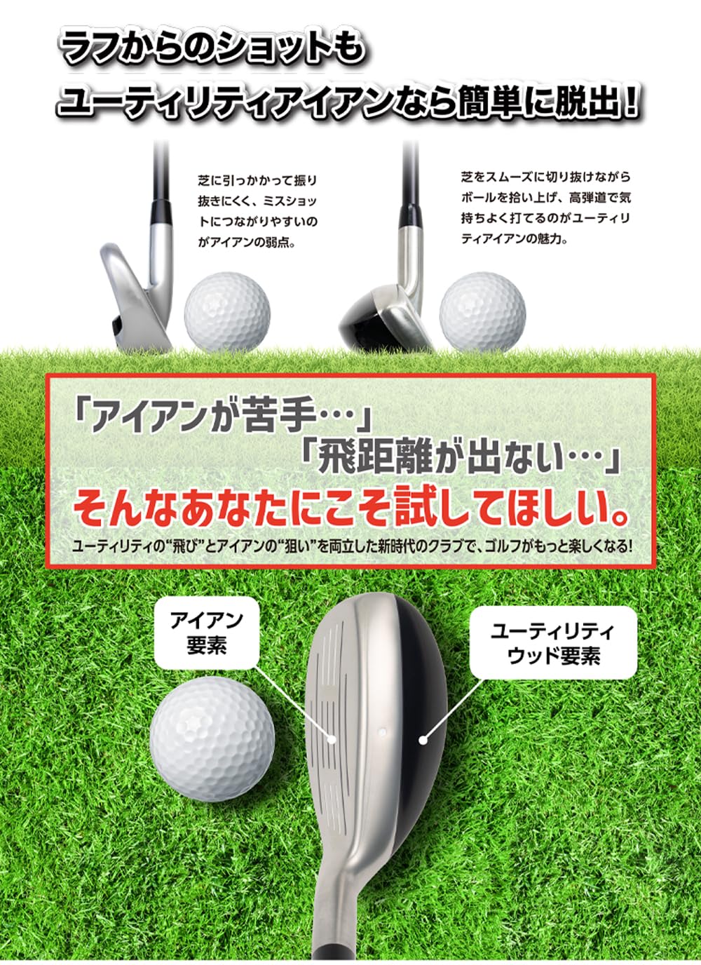 Amazon | WOSS(ウォズ) GOLF WS-U01 エイミング ユーティリティ
