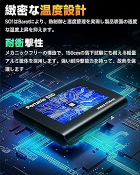 ジャンク品 外付けSSD 30TB ssd 高速転送 Type-C ポータブル Amazon | SSD 外付け ssd 30TB【Type-C 高速転送】 PS4/PS5 動作