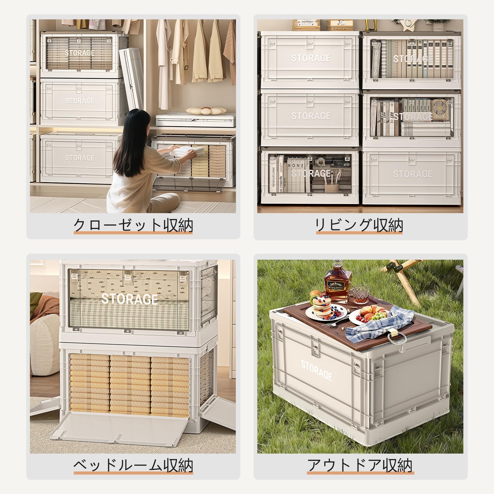 Amazon｜【Mozawa】収納ボックス 折りたたみ式 大容量 蓋付き