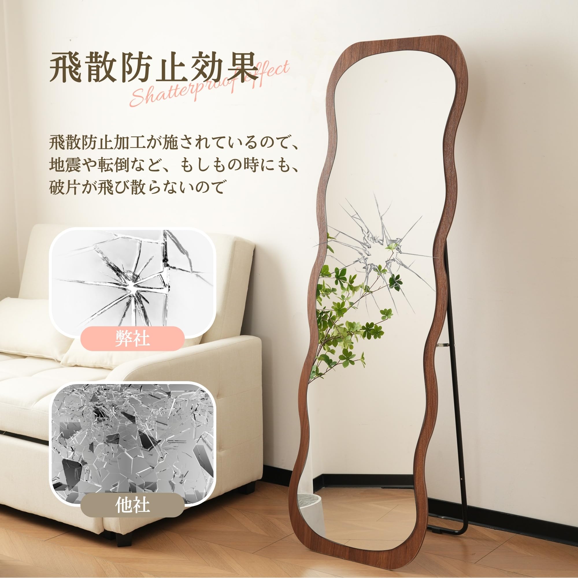 全身鏡 波形状 姿見鏡 北欧 木目調 スタンドミラー 壁掛け 飛散防止 Amazon.co.jp: Jujwooo 全身鏡 波形状 姿見鏡 北欧 木目調