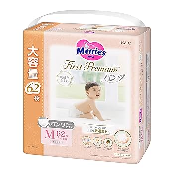メリーズファーストプレミアム　パンツMサイズ Amazon | メリーズ 【パンツ Mサイズ】ファーストプレミアム(6