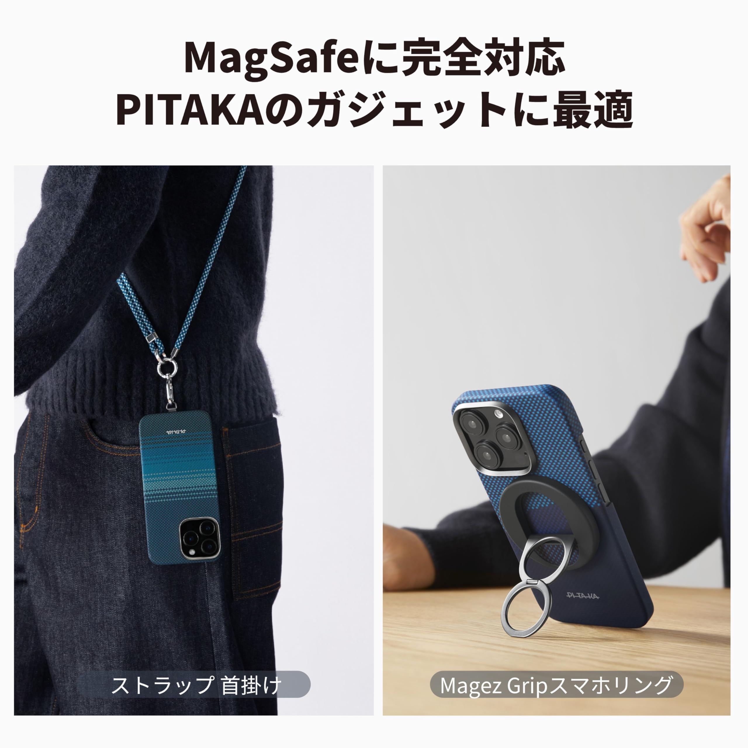 Amazon.co.jp: 【0.88mm極薄】PITAKA iPhone 16 Pro 用ケース 軽量