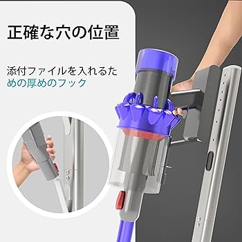 Amazon | OUTBROS 掃除機 スタンド ダイソン 掃除機 適用 コードレス
