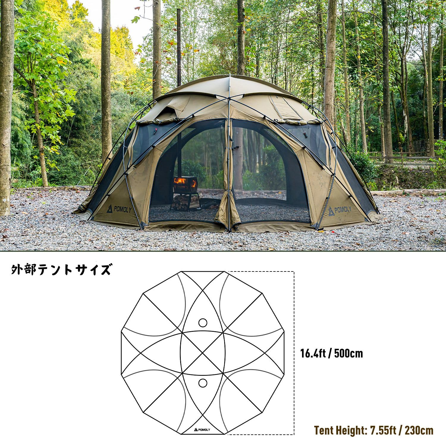 Amazon.co.jp: POMOLY ドームテント Sphere X8 大型自立式テント