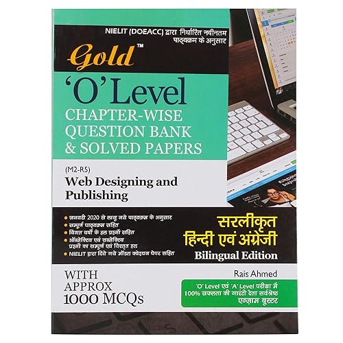 Gold O level Bilingual Edition M2-R5 Web Designing And Publishing Question Bank And Solved Papers By Rais Ahmed