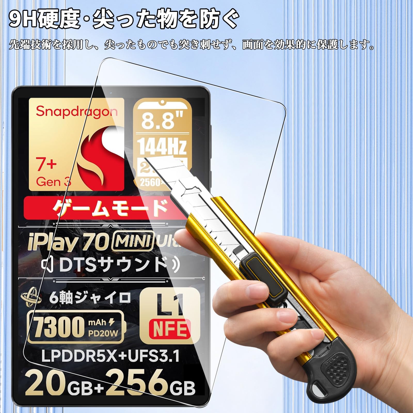 Amazon.co.jp: For ALLDOCUBE iPlay 80 mini Ultra/70 mini Ultra