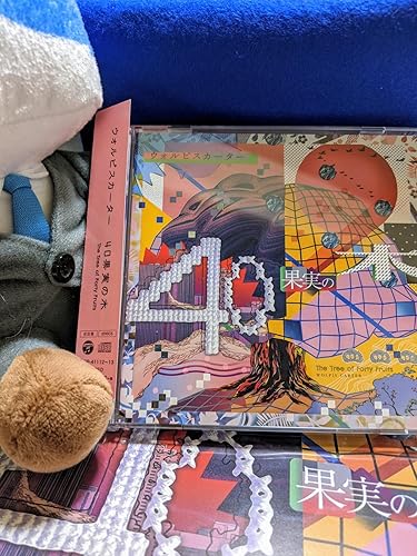 Amazon | 40果実の木【初回限定盤】 | ウォルピスカーター | アニメ