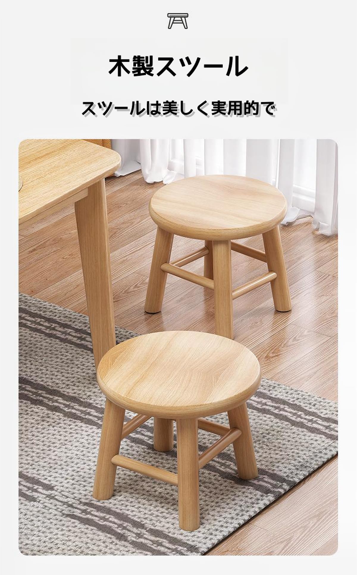 Amazon.co.jp: スツール 木製 踏み台 子供 椅子 ミニテーブル